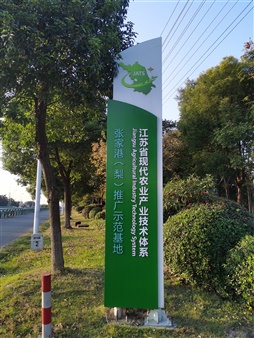廠房設(shè)備