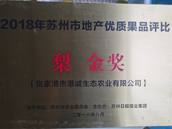 廠房設(shè)備