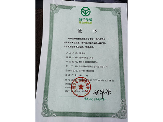 廠房設(shè)備